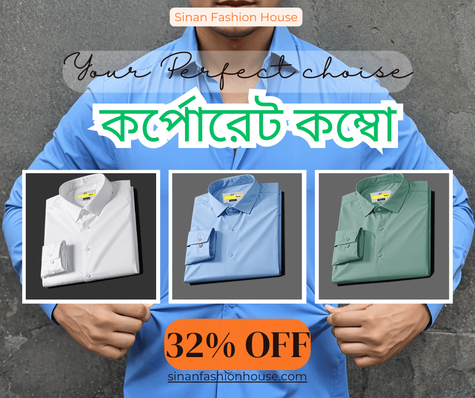 Micro Stitch Formal Shirt (Sky Blue, White, Lemon)