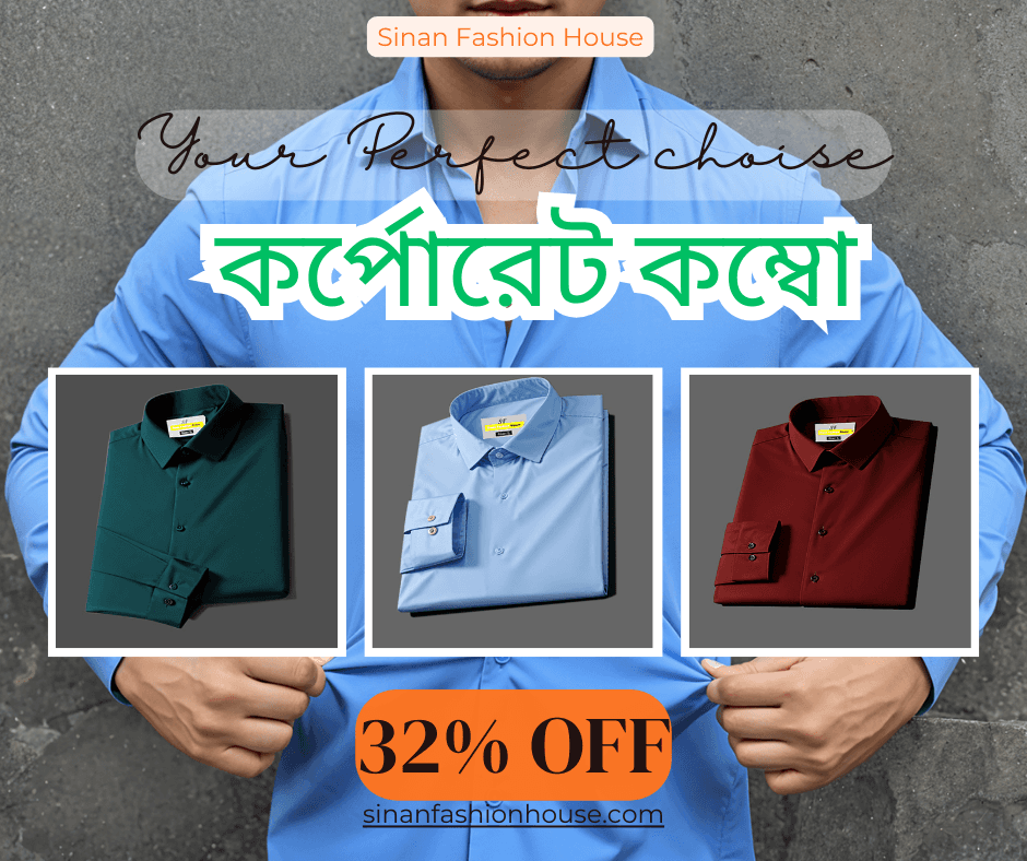 Micro Stitch Formal Shirt (Sky Blue, Sea Green, Maroon) (Copy)