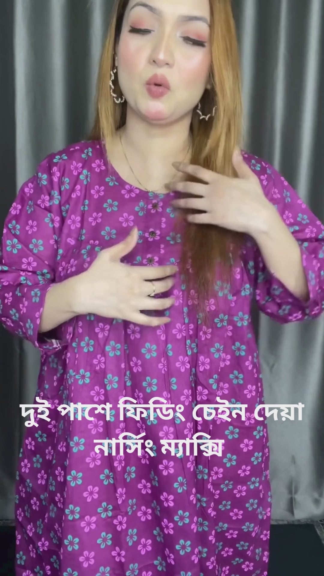 Nursing maxi with both side feeding chain NUR017